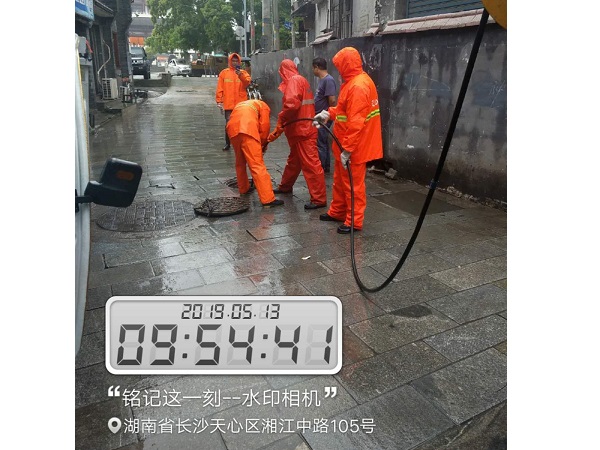 小区清理市政管道
