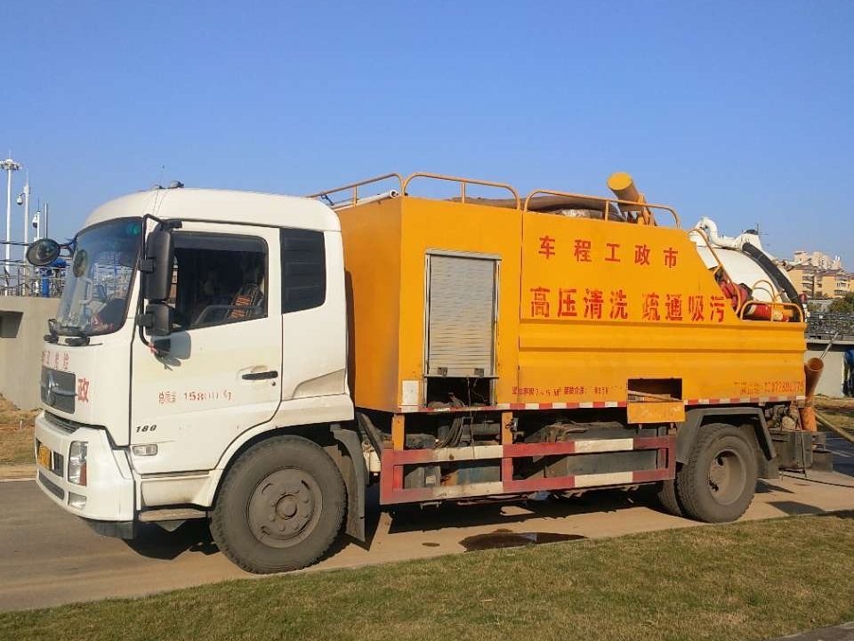 市政管道清淤